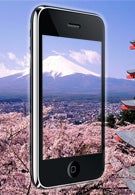 iPhone се предлага безплатно в Япония