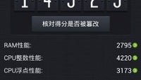 First benchmarks of new quad-core MT6589T chip surface, beats HTC One X