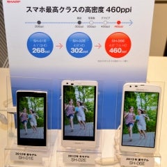 Meet the future of mobile display tech: Sharp's first phone and 7" tablet with Full HD IGZO screens