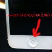 Apple iPhone 5S new home button leaks: is that a fingerprint scanner built-in?