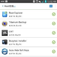 How to: Root the LG G2 for Verizon, AT&T, T-Mobile and Korean markets