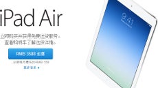 Apple iPad Air goes on sale today in 42 countries