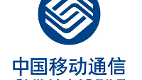 China Mobile to finally get the Apple iPhone?
