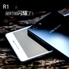 Oppo R1 teased for late December launch, superior night photos in tow