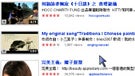Mach5 Web is the new Windows Mobile browser with Flash