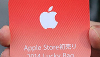 Apple stuffs "lucky gift bags" with Apple iPad Air and more