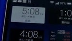 Another leaked HTC M8 image claims it’s the real deal