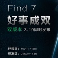 Oppo CEO gives high marks to his 4G Oppo Find 7