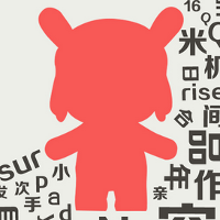 Teasers confirm 5.5 inch Xiaomi Red Rice Note phone to be unveiled Sunday