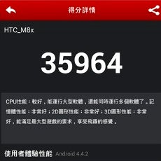 2.5 GHz Asian HTC One M8 wipes the floor with the US version, tops a graphics benchmark