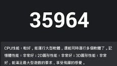 2.5 GHz Asian HTC One M8 wipes the floor with the US version, tops a graphics benchmark
