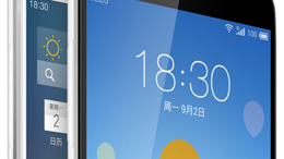 New Meizu MX4 could cost about $320, may be launched in August