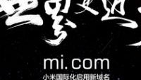Xiaomi looks to brand for international markets with Mi.com