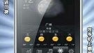 BlackBerry Storm knock off, the BlockBerry 9500, has Wi-Fi and Windows Mobile