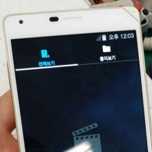 Pantech Vega Iron 2 pictured in the wild, it may not have a Snapdragon 805 CPU after all
