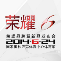 Huawei Honor 6, aka Mulan, to get gala unveiling on June 24th at Beijing National Stadium