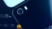 Huawei Honor 6 flagship unveiled: top specs fit in an ultrathin chassis