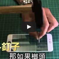 iPhone 6 sapphire screen ultimate stress test (hint: it is not unbreakable)