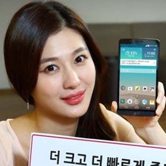 LG announces its octa-core NUCLUN processor and the G3 Screen smartphone