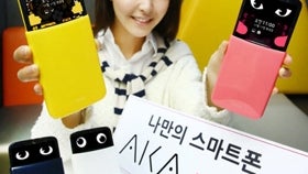 LG intros AKA, a pretty crazy smartphone that has facial expressions