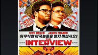 Malware infected copies of The Interview have been loaded on Android devices
