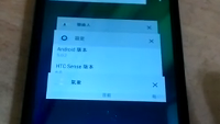 HTC One (M7) caught on video running Android 5.0 and Sense 6.0