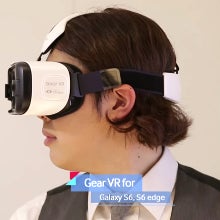 See how Samsung's new Gear VR works with the Galaxy S6 and S6 edge (video)