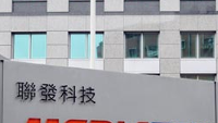 Specs revealed for MediaTek's 10-core MT6797 Helio X20 chip