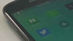 Samsung Z LTE seems to be an upcoming Tizen smartphone