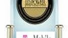 JD Power & Associates names T-Mobile as the most satisfying wireless carrier