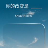 Teaser confirms side power button for the Meizu m1 note 2 and a June 2nd unveiling