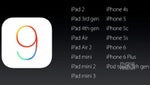 Will my iPhone or iPad get iOS 9? Apple revealed the devices that will support the update!