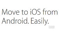 Move to iOS is Apple's 'second' Android app