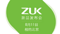 ZUK Z1, with 4000+mAh battery, to be unveiled on August 8th