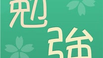 8 free apps for learning foreign languages – Spanish, German, Chinese, Japanese and more