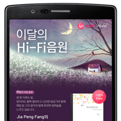 LG launches Hi-Fi music service for select Android smartphones