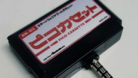 Turn your Apple iPhone or Android handset into a cartridge based video game player