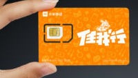 Xiaomi to launch its own wireless carrier