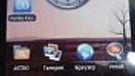 Sony Ericsson to rename the Xperia X3 the X10?