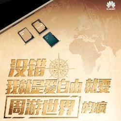 Huawei teases a mysterious metal Enjoy 5S to be unveiled this week