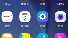 TouchWiz goes flat? Alleged Galaxy S6 Android Marshmallow preview screenshots leak