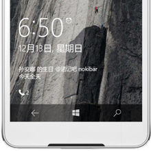 Microsoft Lumia 650 pictured again, still no word on its release date