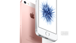 The $400 iPhone SE costs Apple just $160 to build, according to IHS teardown