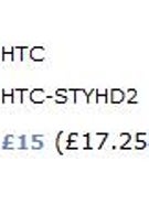 HTC Capacitive Stylus coming soon?