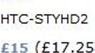 HTC Capacitive Stylus coming soon?