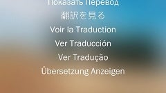 Instagram to introduce a translation button in the coming month