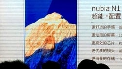 Nubia N1 with 5000mAh battery just launched in China