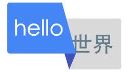 Google Now on Tap adds instant translations and more