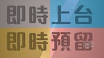 China Unicom ad may be hinting at an iPhone 7 Plus in blue with dual camera