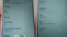 Live images of unannounced Lenovo Moto M (XT-1662) leak
